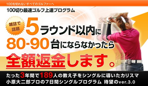 7���ԃV���O���v���O����ver3.0