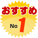 No1